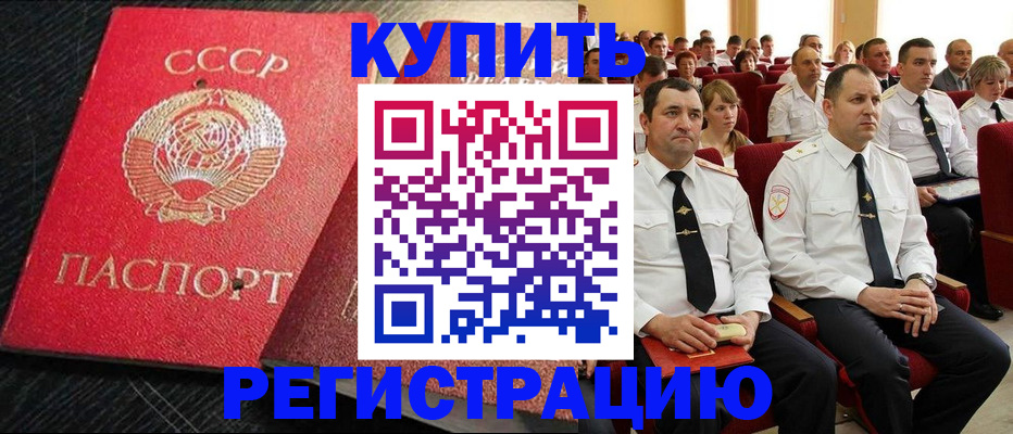 временная регистрация госуслуги в Гусеве